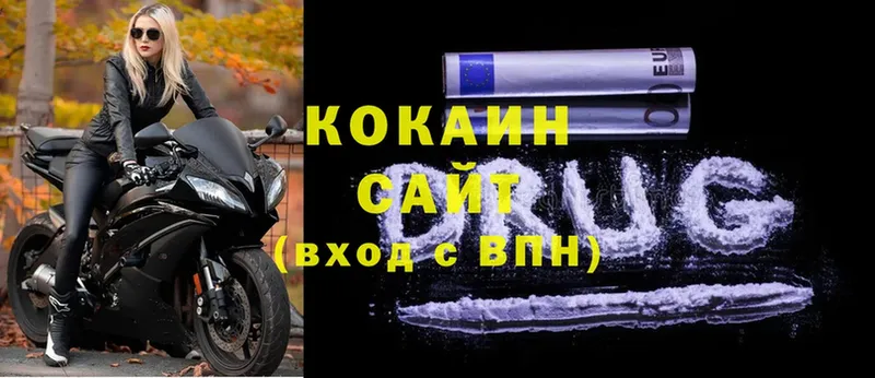 Cocaine 97%  как найти закладки  Белёв 